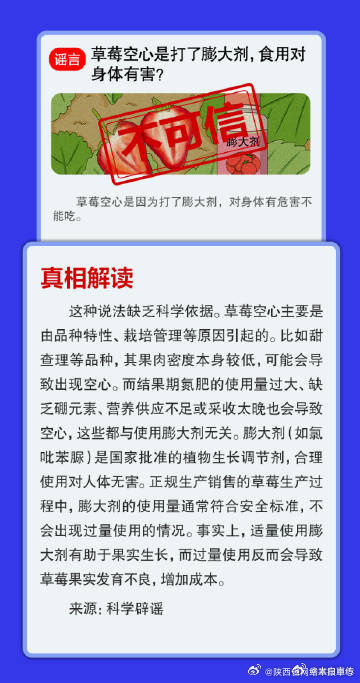 2025年正版资料免费大全的警惕虚假宣传-全面释义、解释与落实