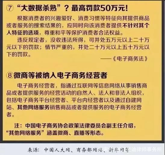 2025新澳最新版精准特，全面释义、解释与落实