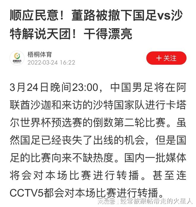 2025今晚必中必开一肖详解释义、解释落实