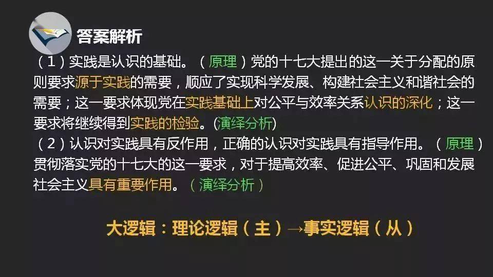 2025新澳正版今晚资料全面释义、解释与落实