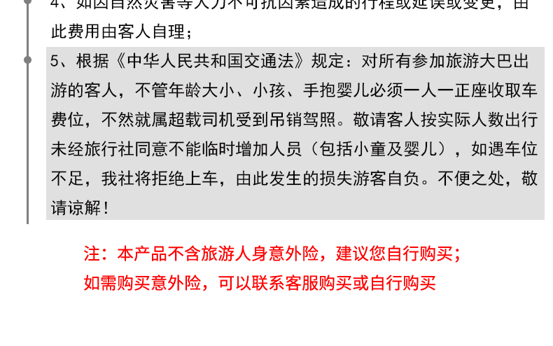 新2025年澳门与香港天天开好彩的警惕虚假宣传-全面释义、解释与落实