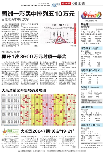 新2025年澳门与香港天天开好彩、详解释义与解释落实