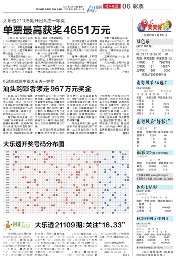 2025年新澳门天天开好彩大全详解释义、解释落实